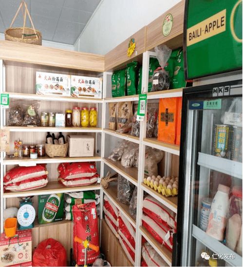 帶貨農(nóng)產(chǎn)品，助力貧困戶脫貧 精心廣告設(shè)計(jì)，傳遞愛心與價(jià)值