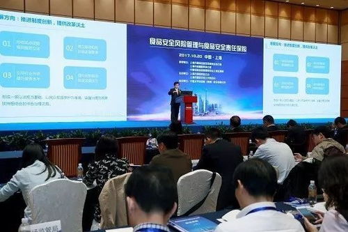 中國太保 發揮保險社會管理功能，以安全系統監控服務賦能食品安全治理體系