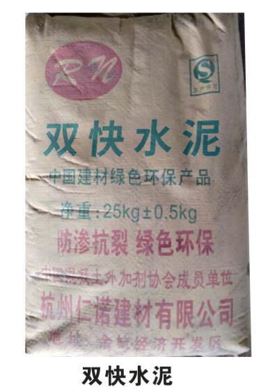 杭州雙快水泥批發首選 仁諾建材，優質建筑材料信賴之選
