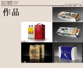 北京水印堂廣告設計工作室 以卓越包裝與高清視覺，詮釋品牌魅力