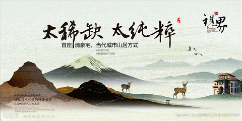 國潮風廣告設計 傳統(tǒng)與現(xiàn)代的視覺交響