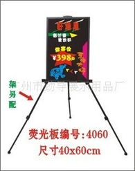 廣州市海珠區(qū)勁導(dǎo)展示用品廠 廣告燈具產(chǎn)品列表與創(chuàng)意廣告設(shè)計(jì)