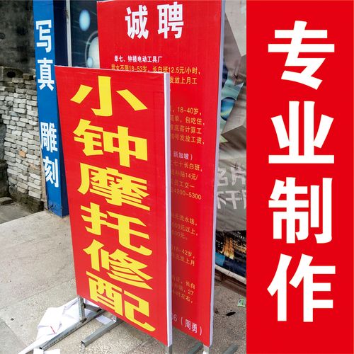 噴繪廣告牌全攻略 從設計到制作，一文讀懂淘寶海外的價格與選擇